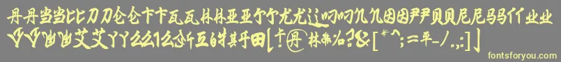 MingImperial Font – Yellow Fonts on Gray Background