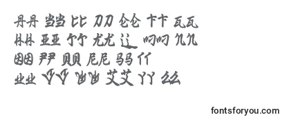 MingImperial Font