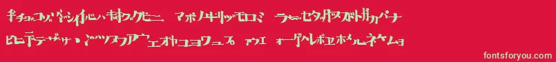 フォントHorrorImpactB – 赤い背景に緑の文字