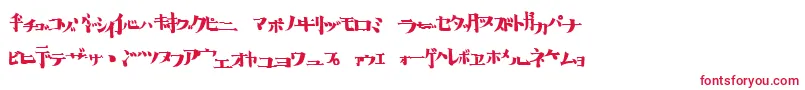 フォントHorrorImpactB – 白い背景に赤い文字