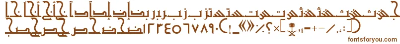 AymShurooq20 Font – Brown Fonts on White Background