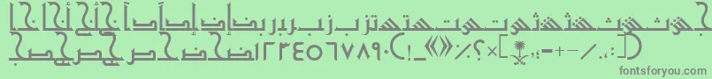 フォントAymShurooq20 – 緑の背景に灰色の文字