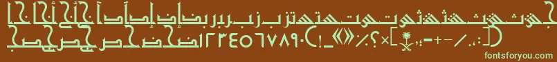 Шрифт AymShurooq20 – зелёные шрифты на коричневом фоне