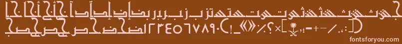 フォントAymShurooq20 – 茶色の背景にピンクのフォント