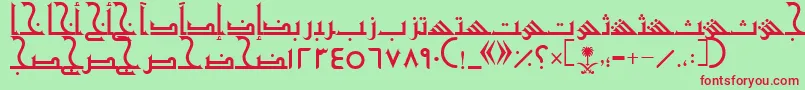 AymShurooq20 Font – Red Fonts on Green Background