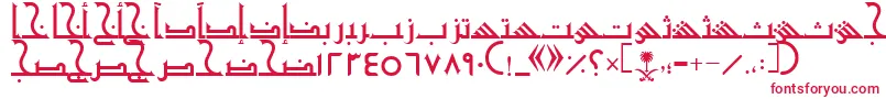 フォントAymShurooq20 – 赤い文字