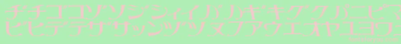 Littrg-fontti – vaaleanpunaiset fontit vihreällä taustalla
