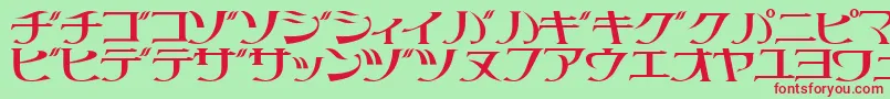 Шрифт Littrg – красные шрифты на зелёном фоне