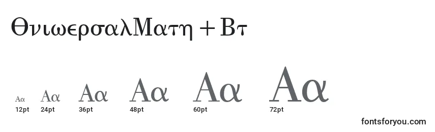 UniversalMath1Bt Font Sizes