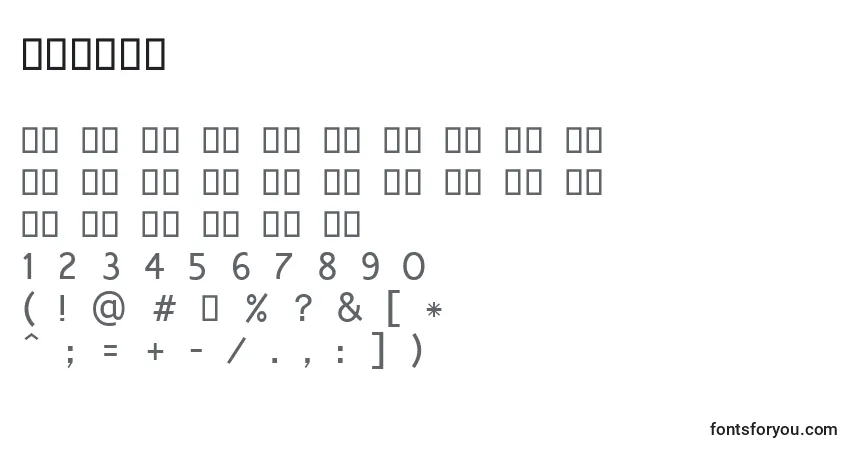 Шрифт Mangal – алфавит, цифры, специальные символы