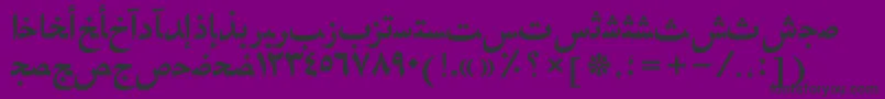 フォントHfz75Ar – 紫の背景に黒い文字