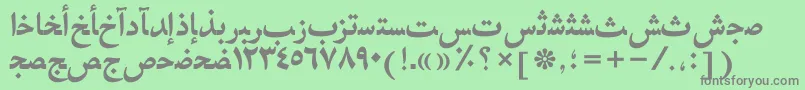 フォントHfz75Ar – 緑の背景に灰色の文字