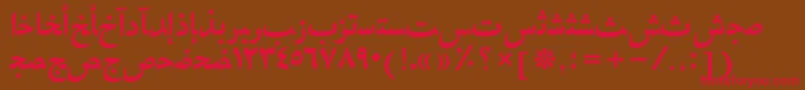Hfz75Ar Font – Red Fonts on Brown Background