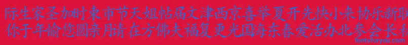 Japanese-fontti – siniset fontit punaisella taustalla