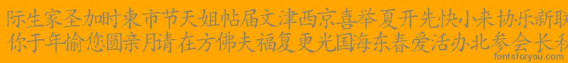 Japanese-Schriftart – Graue Schriften auf orangefarbenem Hintergrund