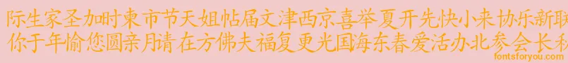 Japanese-Schriftart – Orangefarbene Schriften auf rosa Hintergrund