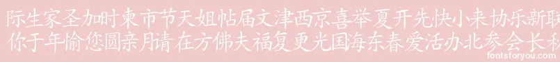 Japanese-Schriftart – Weiße Schriften auf rosa Hintergrund