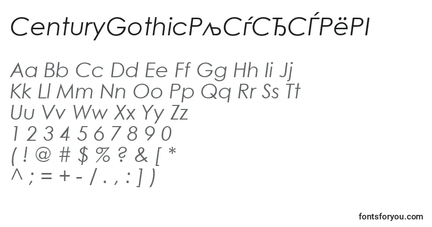 Schriftart CenturyGothicРљСѓСЂСЃРёРІ – Alphabet, Zahlen, spezielle Symbole