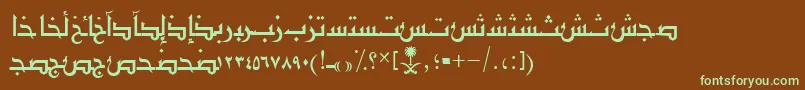 Czcionka AymShurooq03 – zielone czcionki na brązowym tle