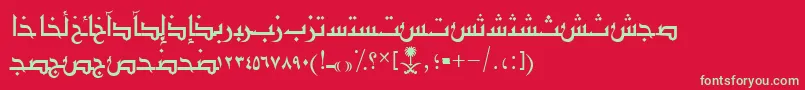 フォントAymShurooq03 – 赤い背景に緑の文字