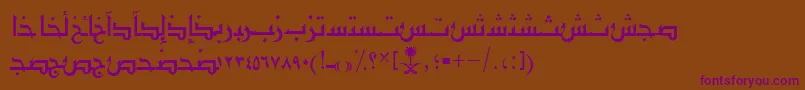 AymShurooq03 Font – Purple Fonts on Brown Background