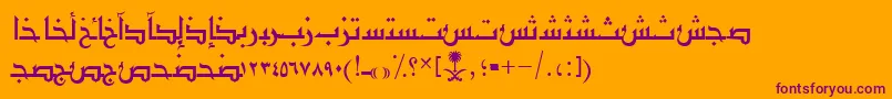 AymShurooq03-Schriftart – Violette Schriften auf orangefarbenem Hintergrund