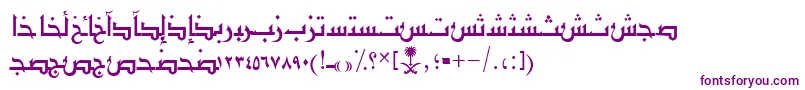 AymShurooq03 Font – Purple Fonts