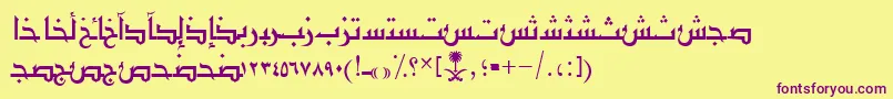AymShurooq03 Font – Purple Fonts on Yellow Background
