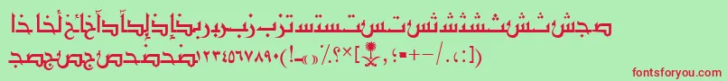 AymShurooq03 Font – Red Fonts on Green Background
