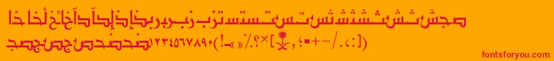 フォントAymShurooq03 – オレンジの背景に赤い文字
