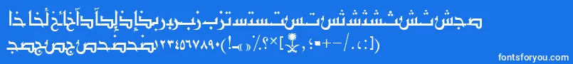 フォントAymShurooq03 – 青い背景に白い文字