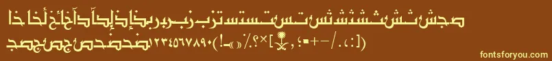 AymShurooq03 Font – Yellow Fonts on Brown Background