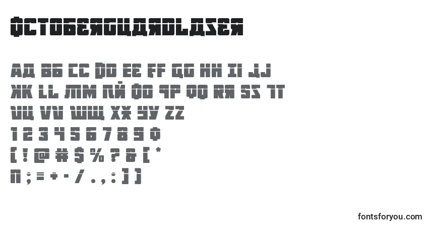 Шрифт Octoberguardlaser – алфавит, цифры, специальные символы