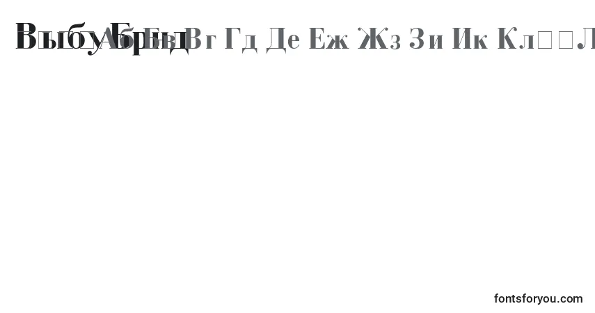 Czcionka CzarBold – alfabet, cyfry, specjalne znaki