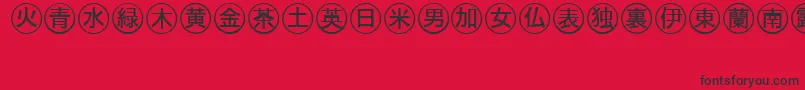 Bullets4japaneseRegular Font – Black Fonts on Red Background