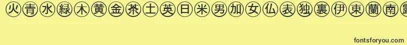 Bullets4japaneseRegular Font – Black Fonts on Yellow Background