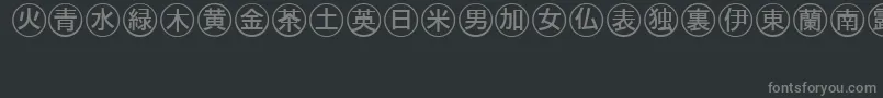 Bullets4japaneseRegular Font – Gray Fonts on Black Background