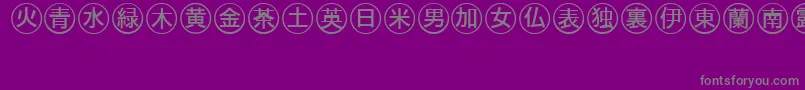 Bullets4japaneseRegular-Schriftart – Graue Schriften auf violettem Hintergrund