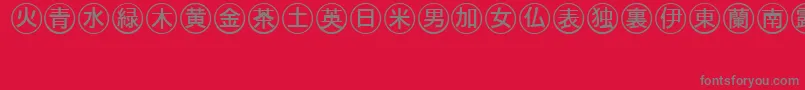 フォントBullets4japaneseRegular – 赤い背景に灰色の文字