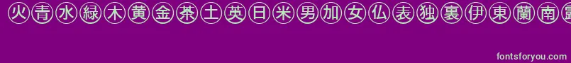 Bullets4japaneseRegular Font – Green Fonts on Purple Background