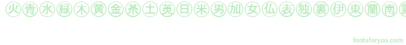 フォントBullets4japaneseRegular – 白い背景に緑のフォント