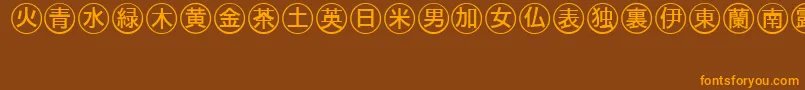 Bullets4japaneseRegular Font – Orange Fonts on Brown Background