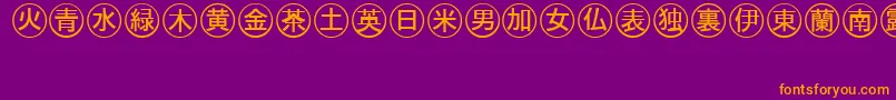 Bullets4japaneseRegular Font – Orange Fonts on Purple Background