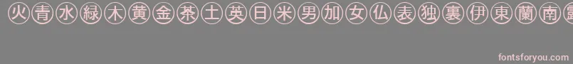 Bullets4japaneseRegular Font – Pink Fonts on Gray Background