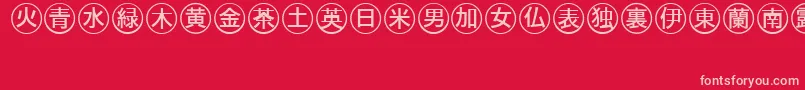 Fonte Bullets4japaneseRegular – fontes rosa em um fundo vermelho