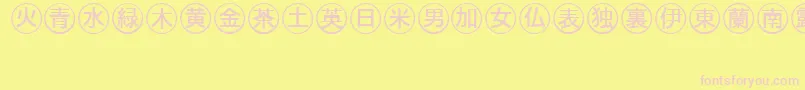 Bullets4japaneseRegular Font – Pink Fonts on Yellow Background