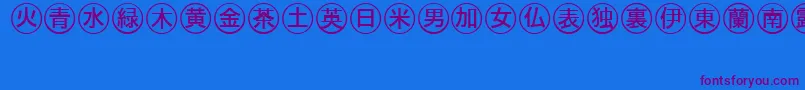 Bullets4japaneseRegular Font – Purple Fonts on Blue Background