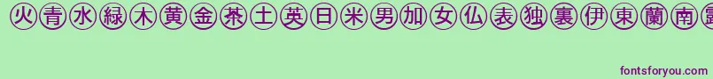 Bullets4japaneseRegular Font – Purple Fonts on Green Background