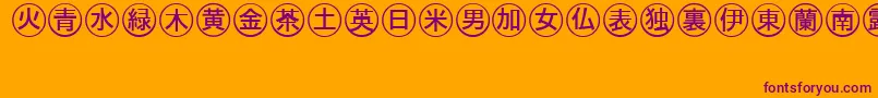 フォントBullets4japaneseRegular – オレンジの背景に紫のフォント
