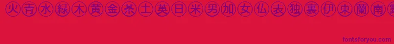 Bullets4japaneseRegular Font – Purple Fonts on Red Background